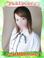 ゆの