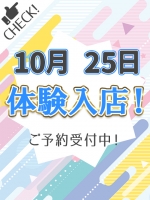 ことみ