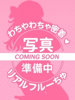 まきな