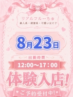 れいか