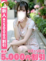 すい