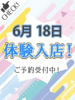 さやか