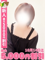 みら