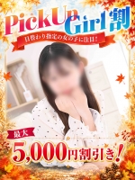 しほ