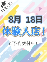 まや