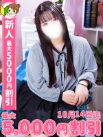 しのん