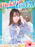 ゆり