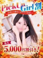 おとね