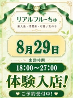 まゆか