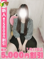 ちはや