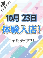 まきな