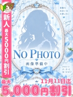 おとは
