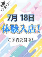 うらら