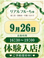 ねね