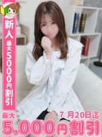 まな