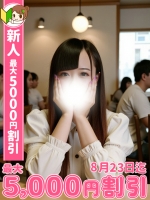 ゆめの