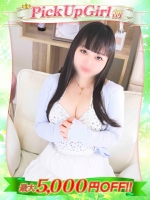 しう