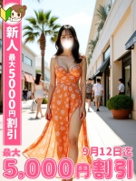 はづき