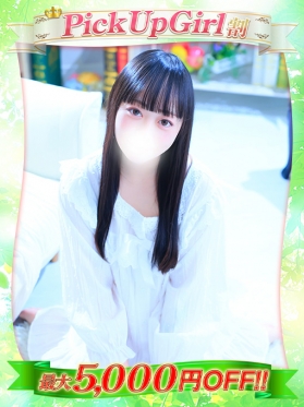 しう