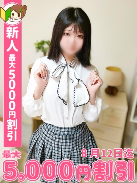 める