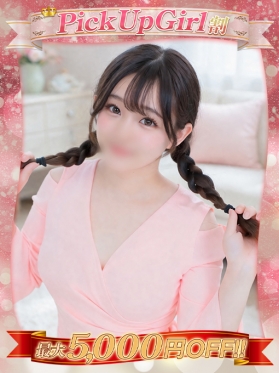 しいな
