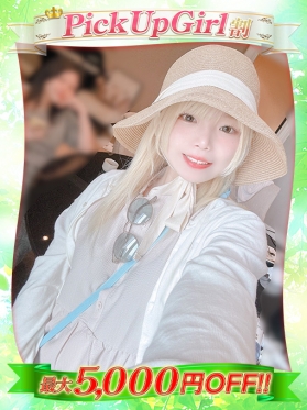 りん
