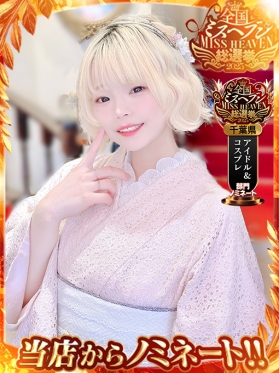りん