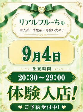 えがお