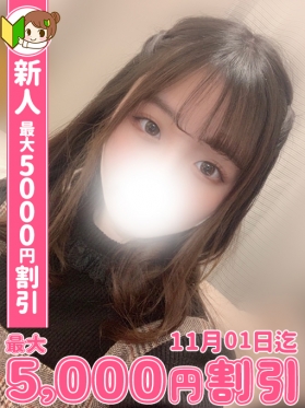 えがお