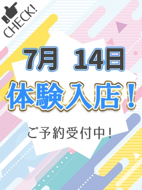 ゆうき