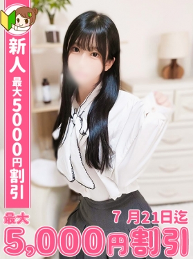 ゆりあ