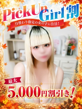 ゆめの