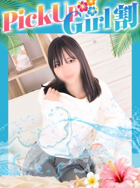 いろは
