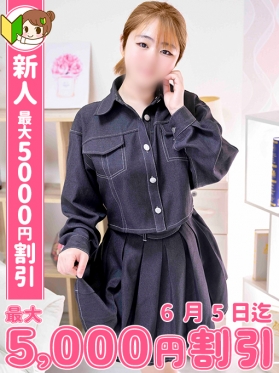 こなつ