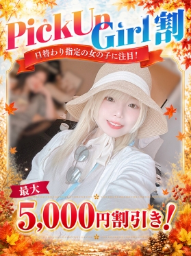 りん