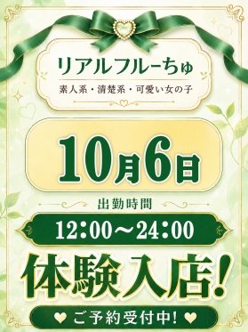 みわ