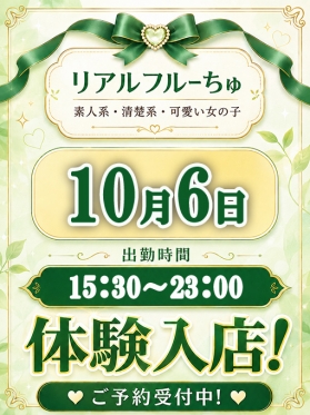 えな