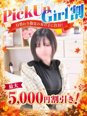 やむ