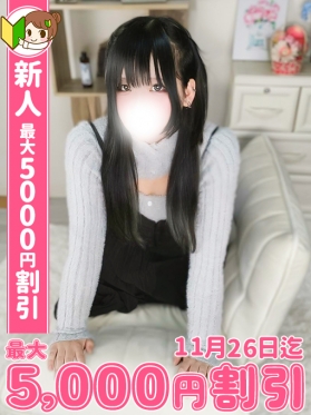 るる
