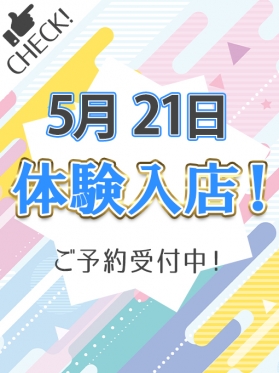 しおり