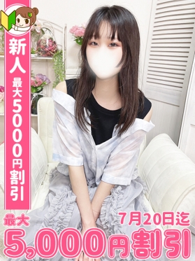 もも