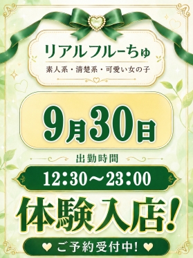 すずらん