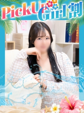 れいな