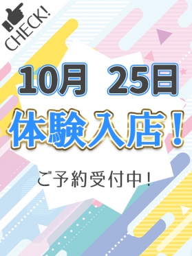 ことみ