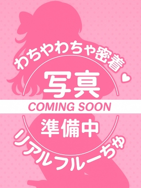 あむ