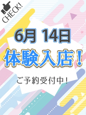 ほの