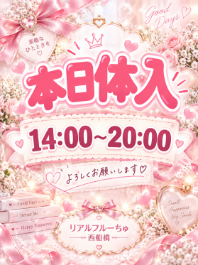 ゆま
