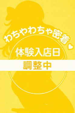 みり