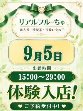 わたあめ