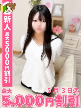 ゆめ
